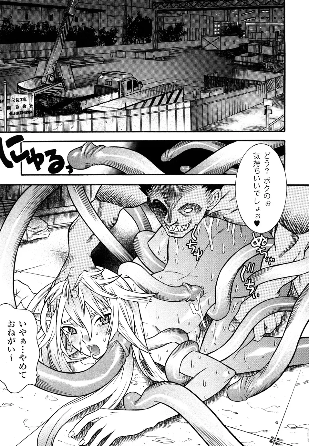 [Tendou Masae] Mahou Shoujo Ai Fhentai - Page 5