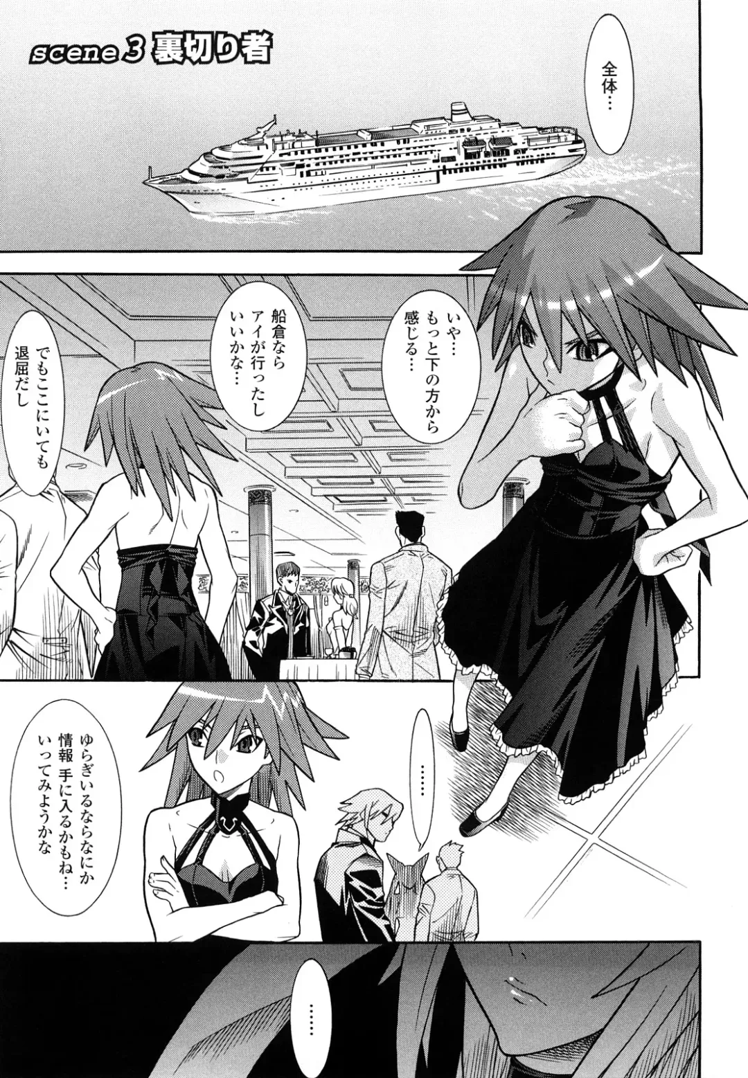 [Tendou Masae] Mahou Shoujo Ai Fhentai - Page 55