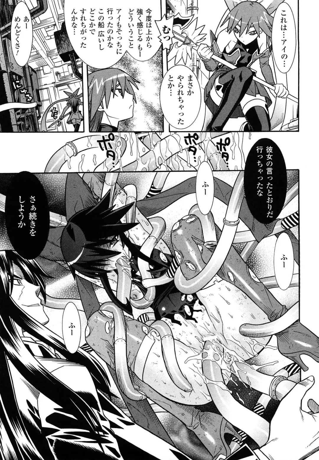 [Tendou Masae] Mahou Shoujo Ai Fhentai - Page 57