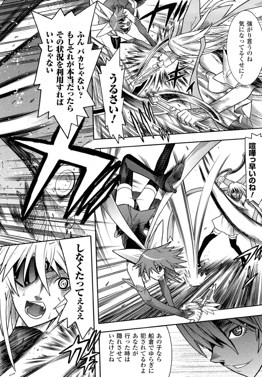 [Tendou Masae] Mahou Shoujo Ai Fhentai - Page 60