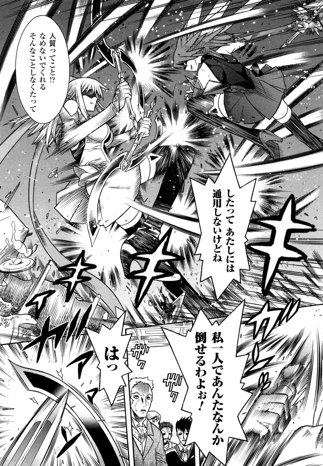 [Tendou Masae] Mahou Shoujo Ai Fhentai - Page 61