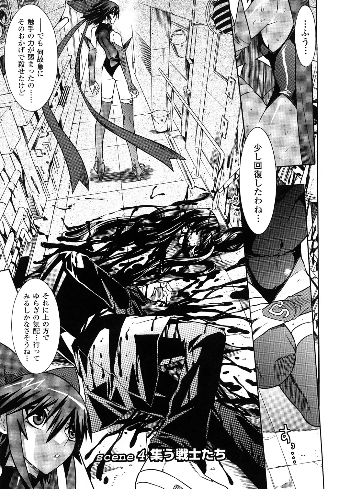 [Tendou Masae] Mahou Shoujo Ai Fhentai - Page 79