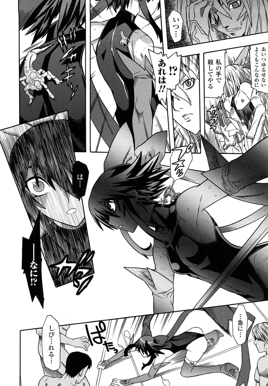 [Tendou Masae] Mahou Shoujo Ai Fhentai - Page 86