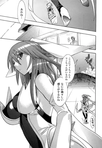 [Tendou Masae] Mahou Shoujo Ai Fhentai - Page 101