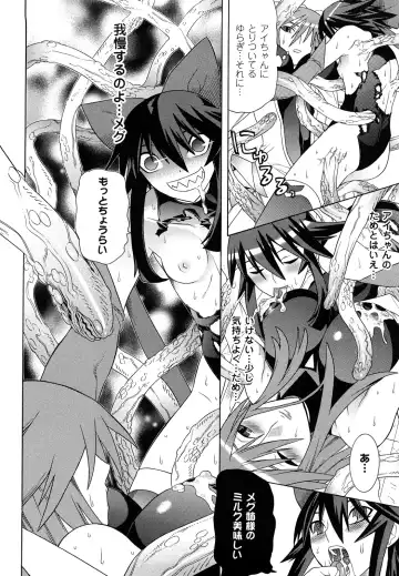 [Tendou Masae] Mahou Shoujo Ai Fhentai - Page 112