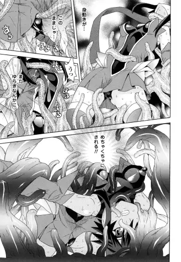 [Tendou Masae] Mahou Shoujo Ai Fhentai - Page 147