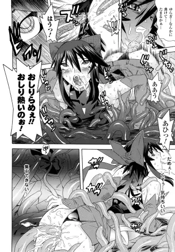 [Tendou Masae] Mahou Shoujo Ai Fhentai - Page 150