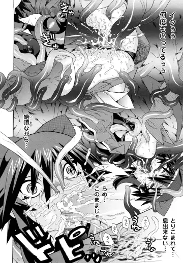 [Tendou Masae] Mahou Shoujo Ai Fhentai - Page 154