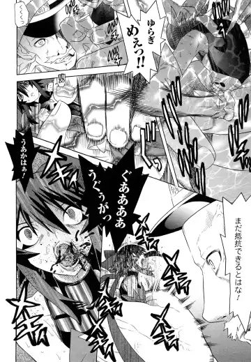 [Tendou Masae] Mahou Shoujo Ai Fhentai - Page 158