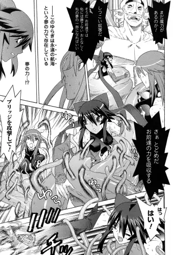 [Tendou Masae] Mahou Shoujo Ai Fhentai - Page 169