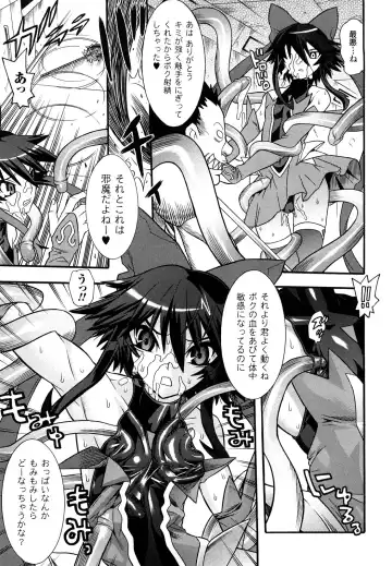 [Tendou Masae] Mahou Shoujo Ai Fhentai - Page 17