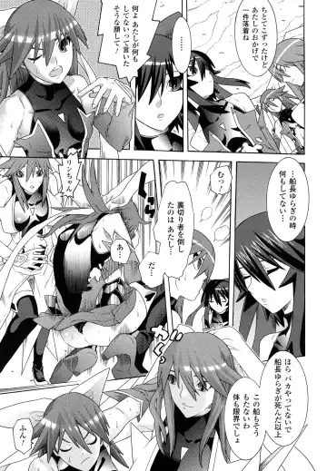 [Tendou Masae] Mahou Shoujo Ai Fhentai - Page 175