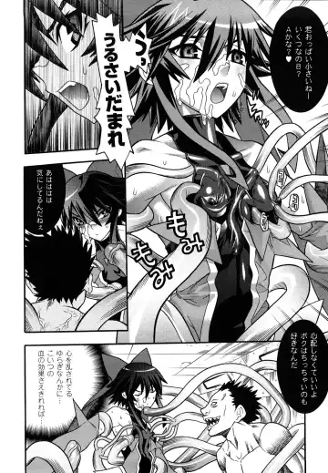 [Tendou Masae] Mahou Shoujo Ai Fhentai - Page 18