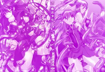 [Tendou Masae] Mahou Shoujo Ai Fhentai - Page 2