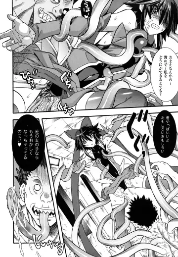 [Tendou Masae] Mahou Shoujo Ai Fhentai - Page 24