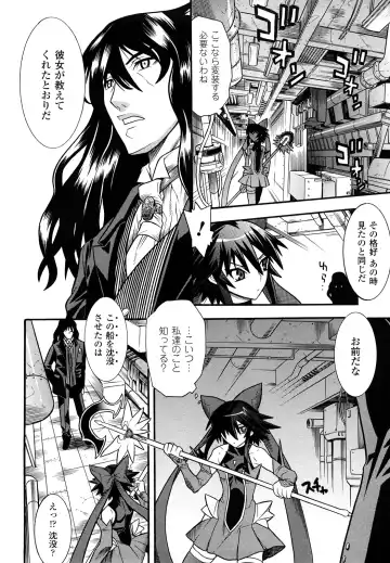 [Tendou Masae] Mahou Shoujo Ai Fhentai - Page 36