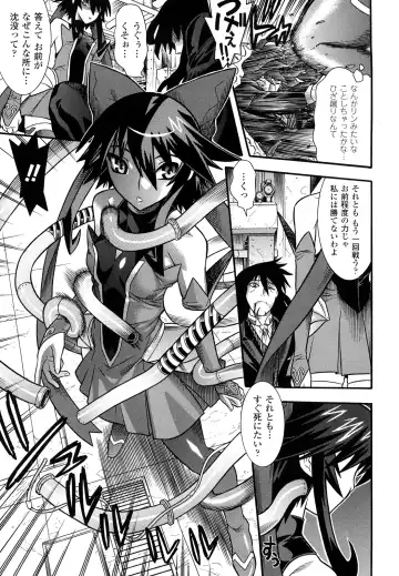 [Tendou Masae] Mahou Shoujo Ai Fhentai - Page 39