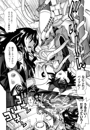 [Tendou Masae] Mahou Shoujo Ai Fhentai - Page 40