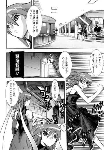 [Tendou Masae] Mahou Shoujo Ai Fhentai - Page 56