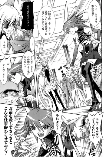 [Tendou Masae] Mahou Shoujo Ai Fhentai - Page 59