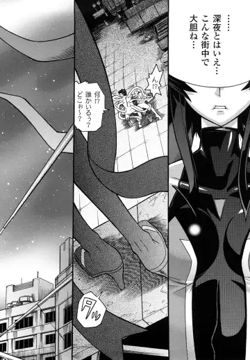 [Tendou Masae] Mahou Shoujo Ai Fhentai - Page 6