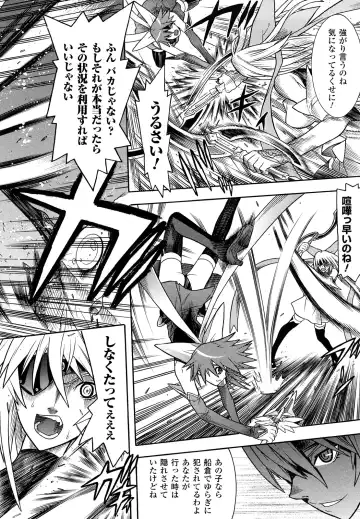 [Tendou Masae] Mahou Shoujo Ai Fhentai - Page 60