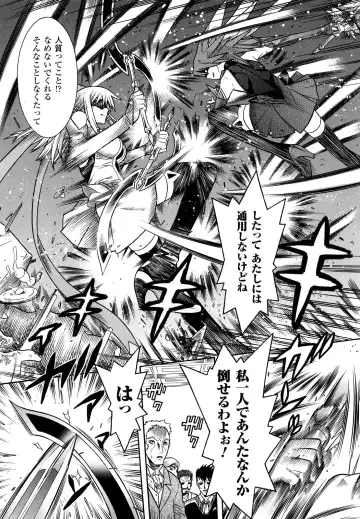 [Tendou Masae] Mahou Shoujo Ai Fhentai - Page 61