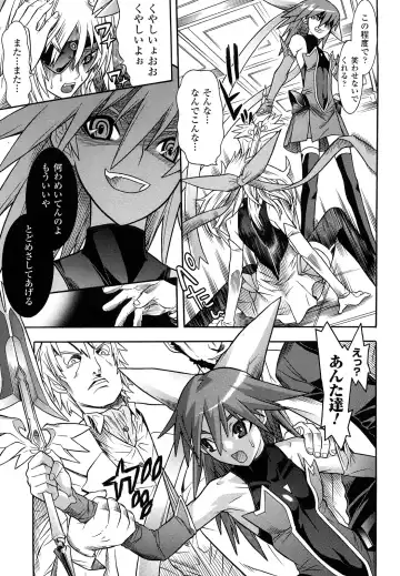 [Tendou Masae] Mahou Shoujo Ai Fhentai - Page 63