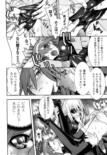 [Tendou Masae] Mahou Shoujo Ai Fhentai - Page 68