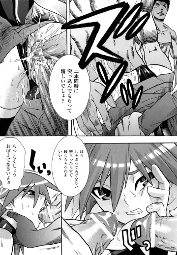 [Tendou Masae] Mahou Shoujo Ai Fhentai - Page 71