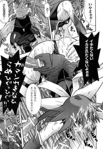 [Tendou Masae] Mahou Shoujo Ai Fhentai - Page 75