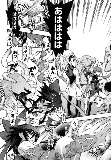 [Tendou Masae] Mahou Shoujo Ai Fhentai - Page 78