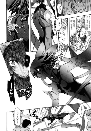 [Tendou Masae] Mahou Shoujo Ai Fhentai - Page 86