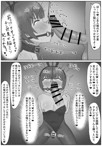 バニー女装男子がサキュバスコスのふたなり達にマゾオナホにされちゃう話 Fhentai.net - Page 21