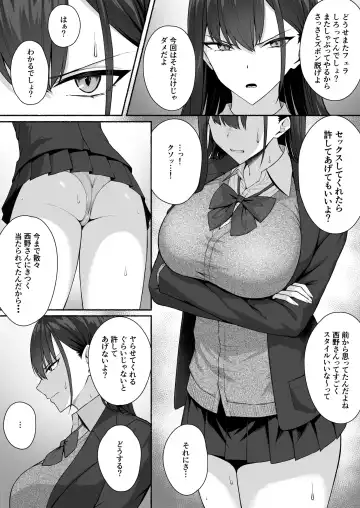 Class no Gal o Iinari Ero Maid ni Suru Hanashi Fhentai.net - Page 28