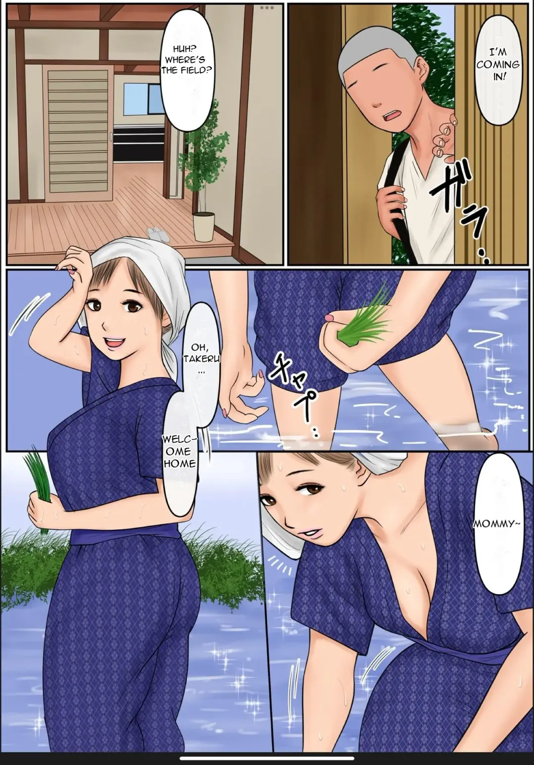 [Cammy] Boku no Kaa-chan | My Mom Fhentai - Page 3