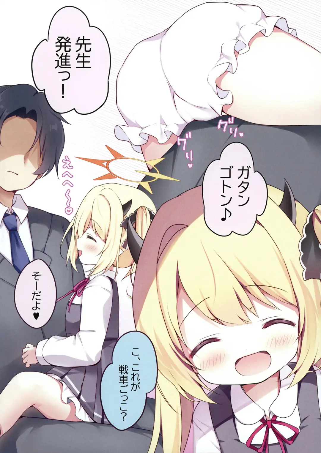 [Adumi Kazuki] せんせいイブキであそぼ Fhentai - Page 4