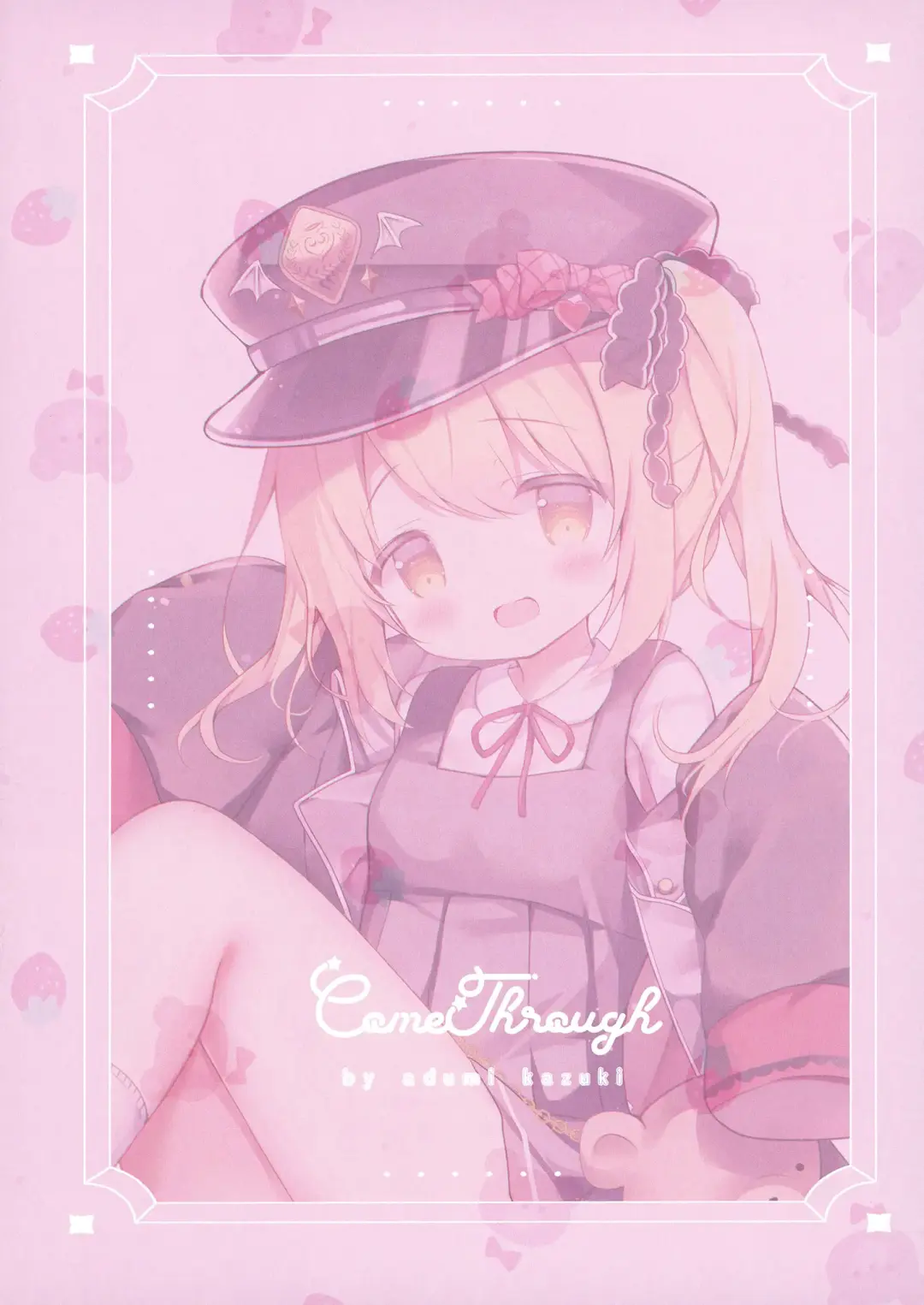 [Adumi Kazuki] せんせいイブキであそぼ Fhentai - Page 16