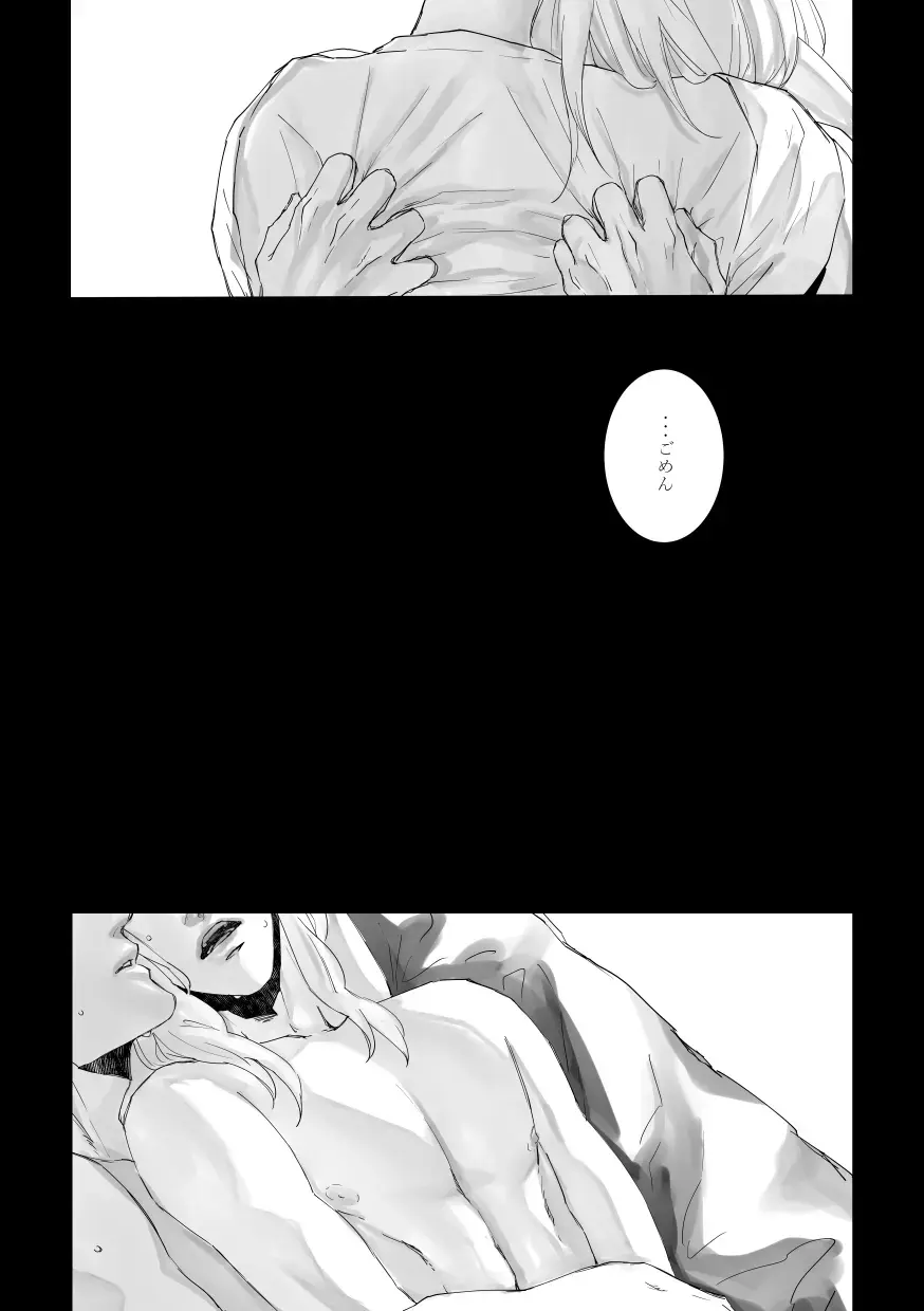 [Zasshu] Time to dream of you Fhentai - Page 20