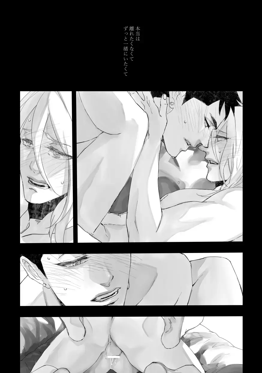 [Zasshu] Time to dream of you Fhentai - Page 23