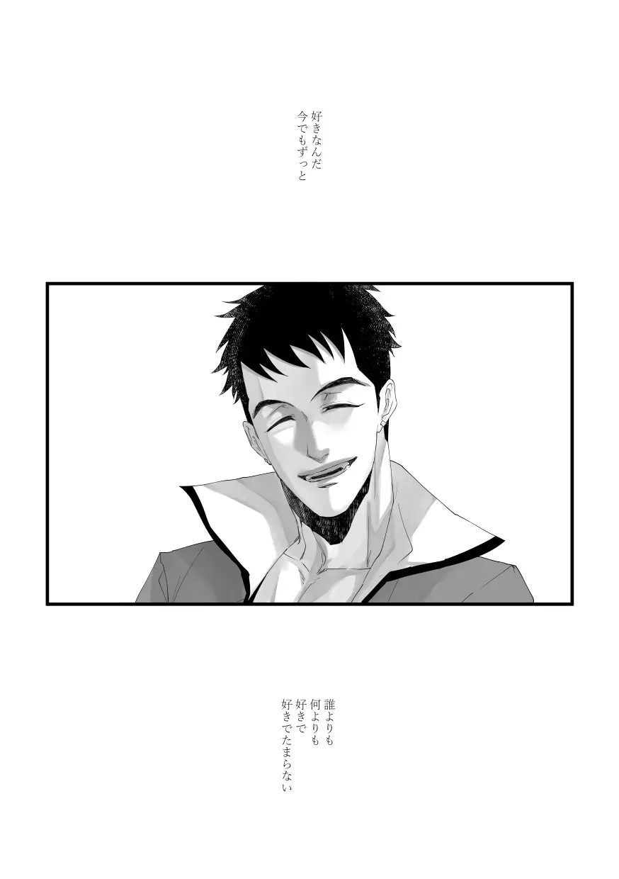 [Zasshu] Time to dream of you Fhentai - Page 30