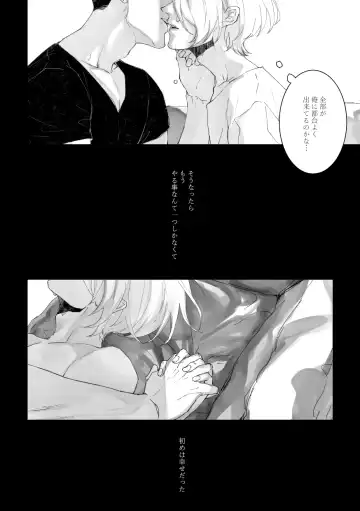 [Zasshu] Time to dream of you Fhentai.net - Page 9