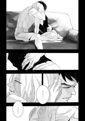 [Zasshu] Time to dream of you Fhentai.net - Page 19