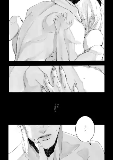 [Zasshu] Time to dream of you Fhentai.net - Page 24