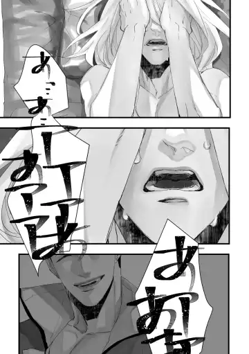 [Zasshu] Time to dream of you Fhentai.net - Page 28