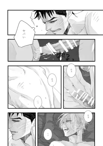 [Zasshu] with you Fhentai.net - Page 31