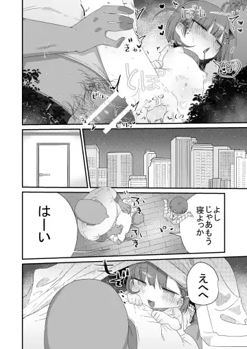 [Muteki] Jitome no Mei ga Ore no Pet ni Pet ni Nari Tagatteru Fhentai.net - Page 28