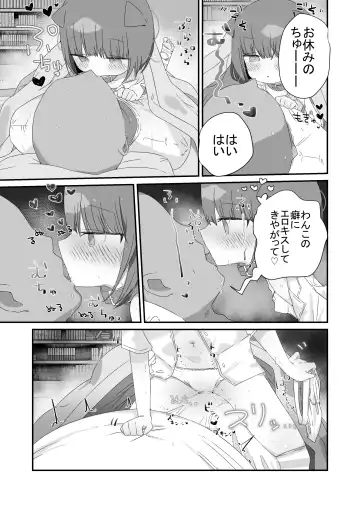 [Muteki] Jitome no Mei ga Ore no Pet ni Pet ni Nari Tagatteru Fhentai.net - Page 29