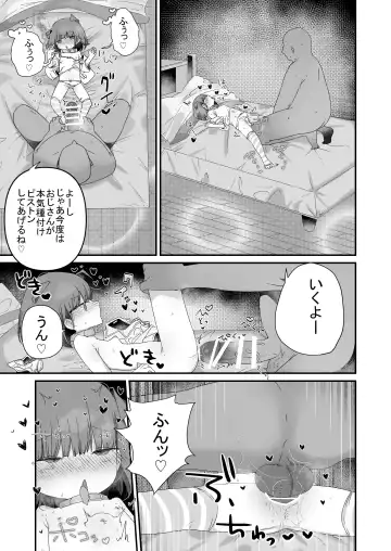 [Muteki] Jitome no Mei ga Ore no Pet ni Pet ni Nari Tagatteru Fhentai.net - Page 33