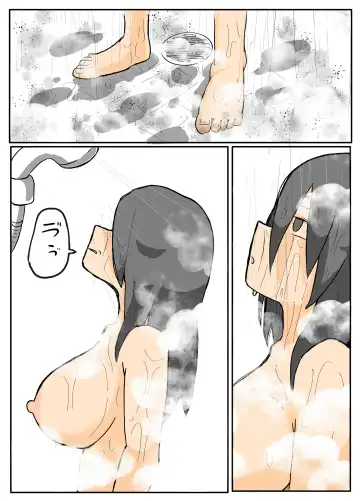 透けブラおばさんの鳴り止まない雨音。【おっと】 Fhentai.net - Page 9